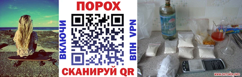 закладки  Уржум  Амфетамин Premium 