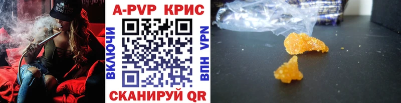 Alpha-PVP VHQ Уржум