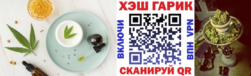 Еда ТГК марихуана Уржум