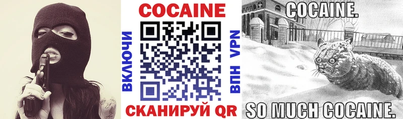 купить   Уржум  Cocaine Боливия 