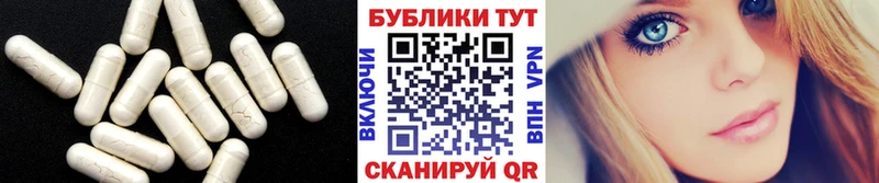 ссылка на мегу ТОР  Уржум  Экстази Cube 