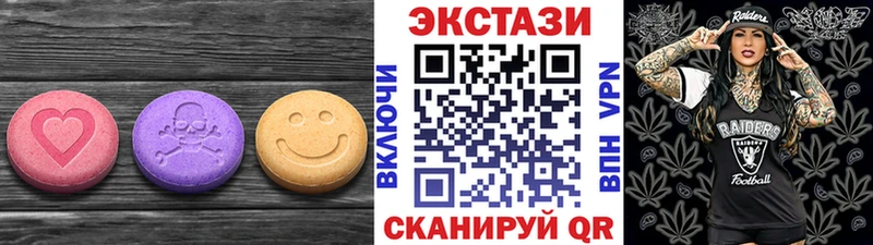 Ecstasy VHQ Уржум