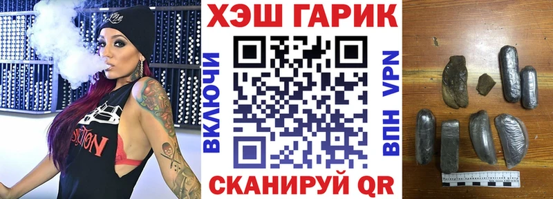 ГАШИШ hashish  Уржум 