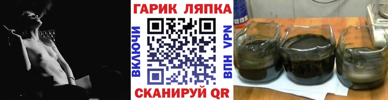 ГАШ Изолятор Уржум