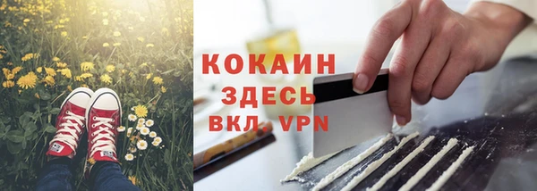 марки lsd Аркадак