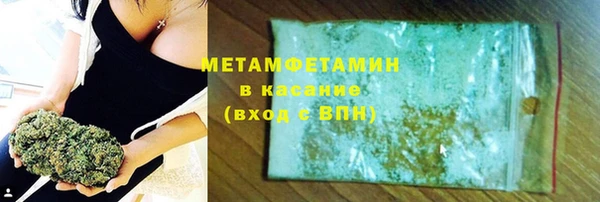 COCAINE Армянск
