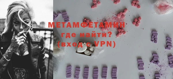 а пвп мука Арсеньев