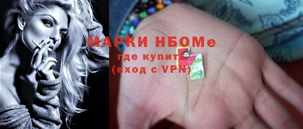 марки lsd Аркадак