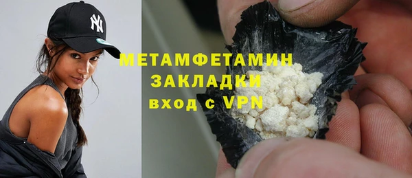 марки lsd Аркадак