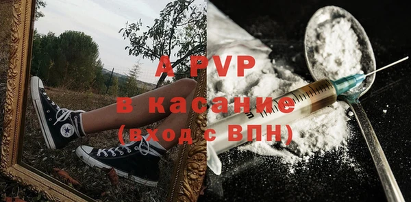 COCAINE Армянск