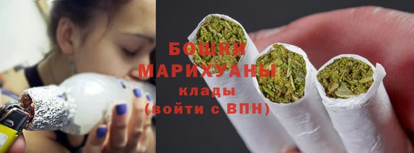 COCAINE Армянск