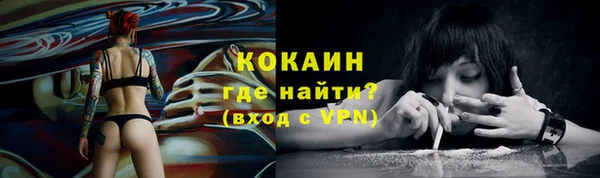 а пвп мука Арсеньев