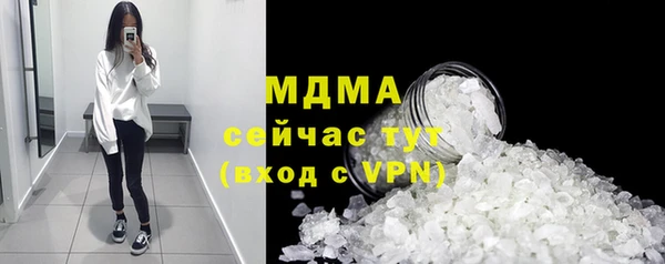 COCAINE Армянск