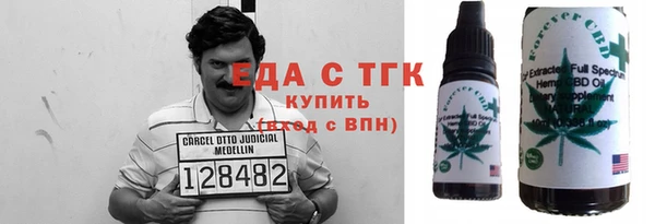 а пвп мука Арсеньев