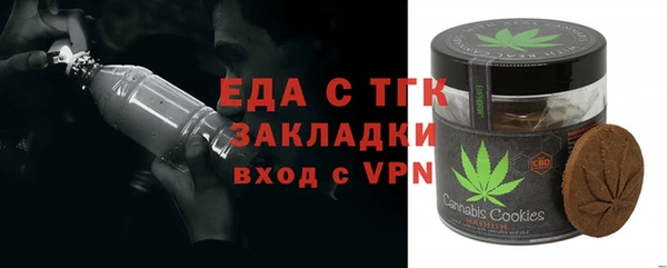 COCAINE Армянск