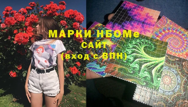 COCAINE Армянск
