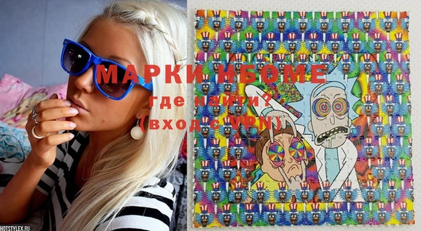 марки lsd Аркадак