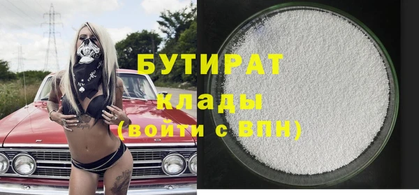 COCAINE Армянск