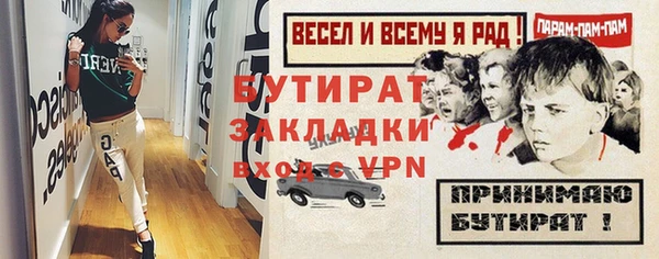 а пвп мука Арсеньев