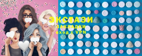 COCAINE Армянск