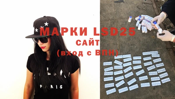 марки lsd Аркадак