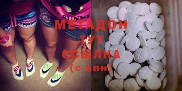 COCAINE Армянск