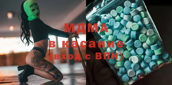 марки lsd Аркадак