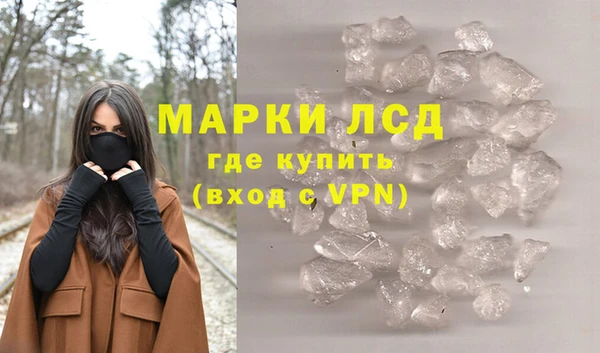 COCAINE Армянск