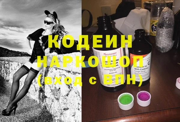 COCAINE Армянск