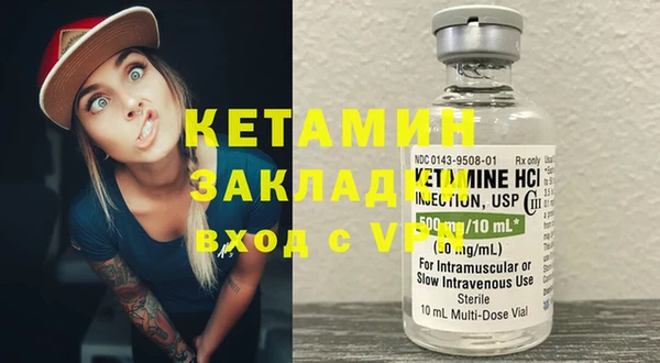 а пвп мука Арсеньев