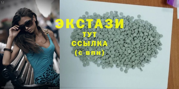 марки lsd Аркадак