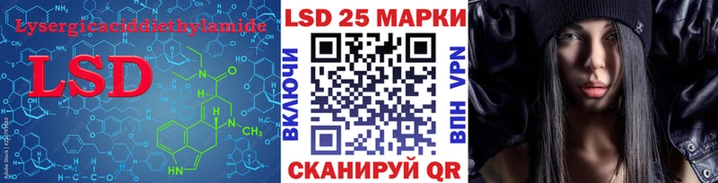 LSD-25 экстази ecstasy  Уржум 