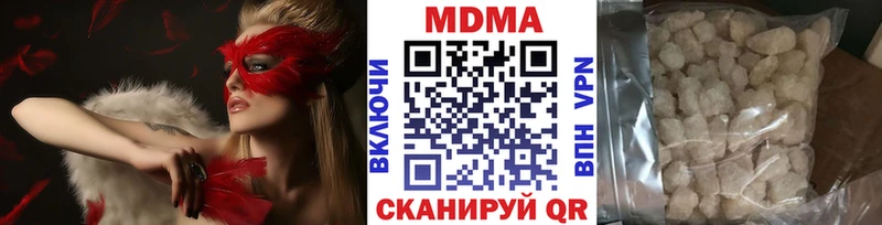MDMA кристаллы  Уржум 