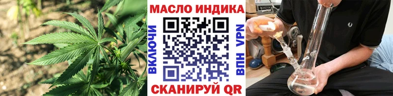 Дистиллят ТГК вейп Уржум
